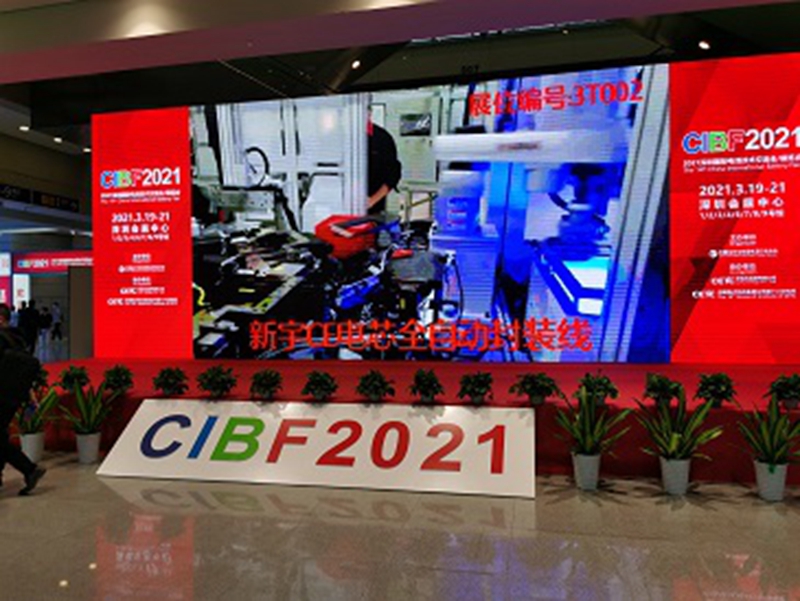 瑪堡公司參展CIBF 2021中國(guó)國(guó)際電池技術(shù)交流會(huì)/展覽會(huì)-絕緣子,支柱絕緣子,UL絕緣子,進(jìn)口絕緣子,復(fù)合絕緣子